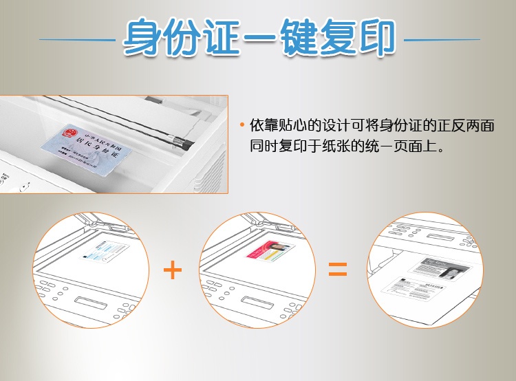 富士施乐M228B 全新机